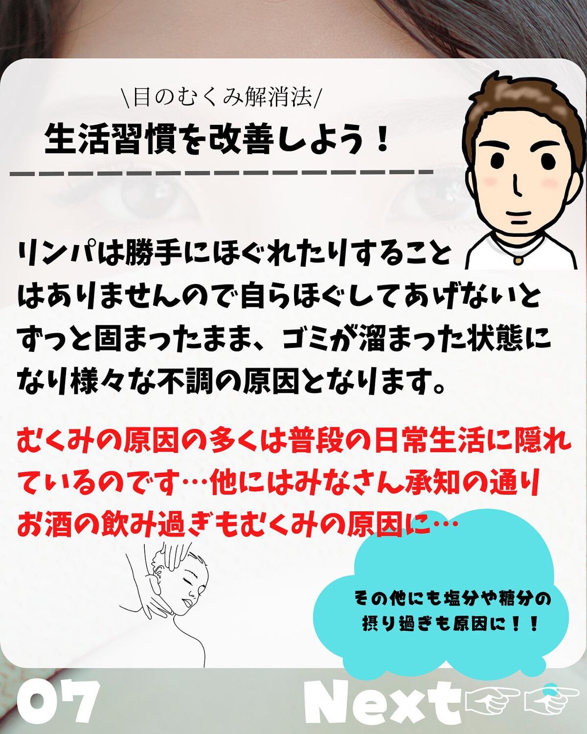 けんけん/健康美容で垢抜け🍀 on LIPS 「こんにちは🙄@kenkenuniversity_salon◀︎..」(7枚目)