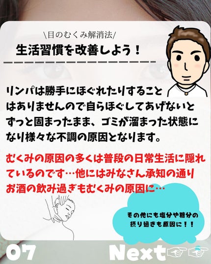 けんけん/健康美容で垢抜け🍀 on LIPS 「こんにちは🙄@kenkenuniversity_salon◀︎..」(7枚目)