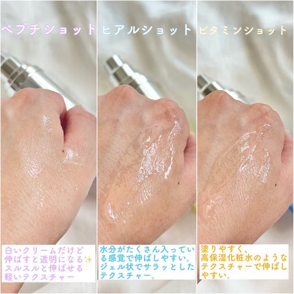 RTXセラム ビタミンショット/Dr.G/美容液を使ったクチコミ(4枚目)