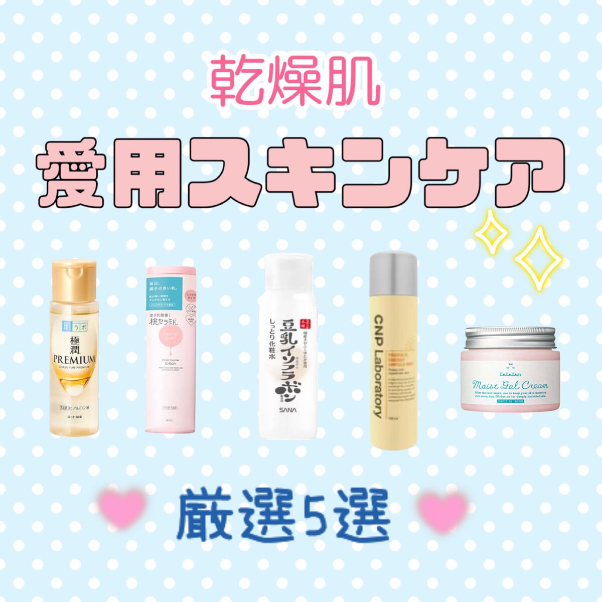 しっとり化粧水 NA/なめらか本舗/化粧水を使ったクチコミ（1枚目）