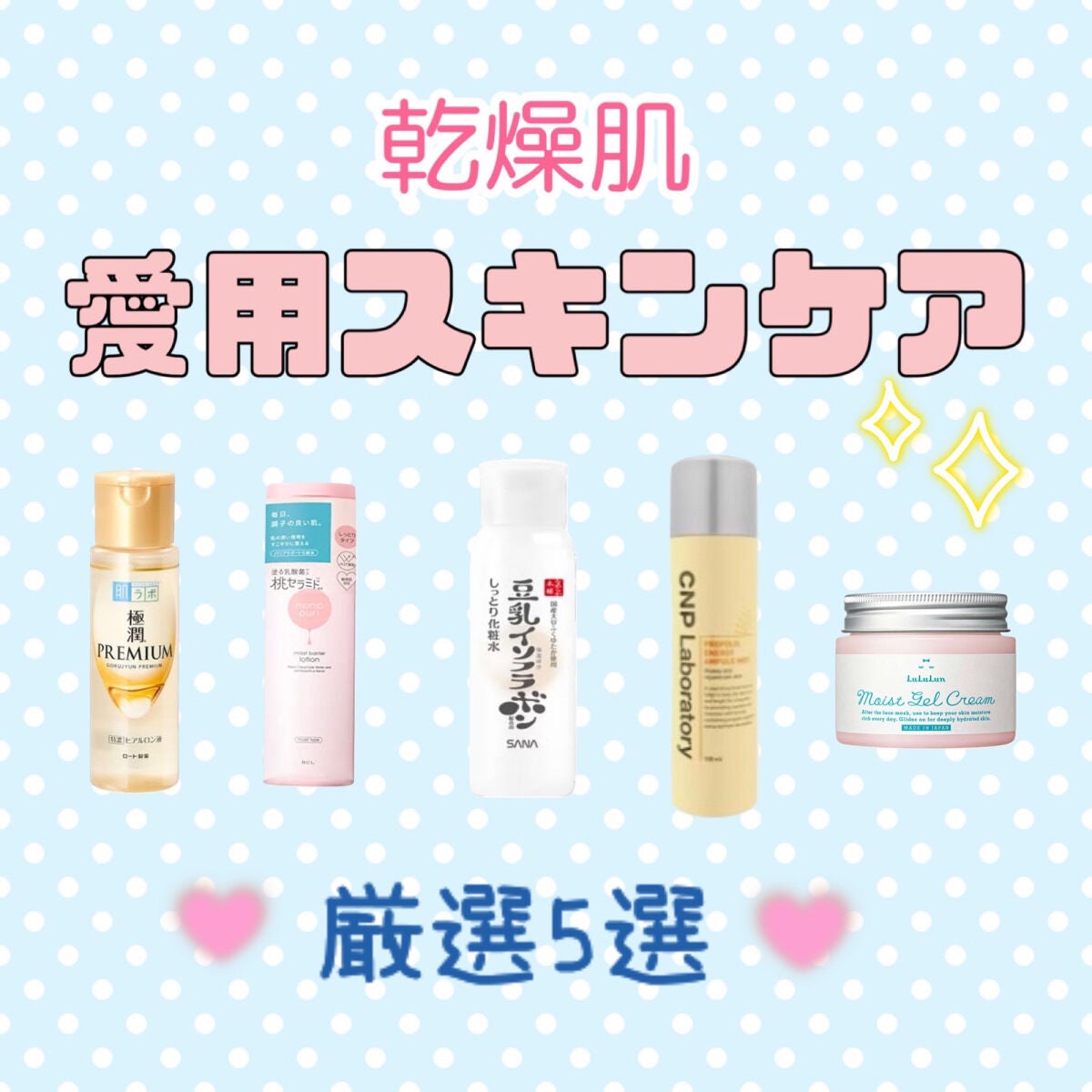 しっとり化粧水 NA/なめらか本舗/化粧水を使ったクチコミ(1枚目)