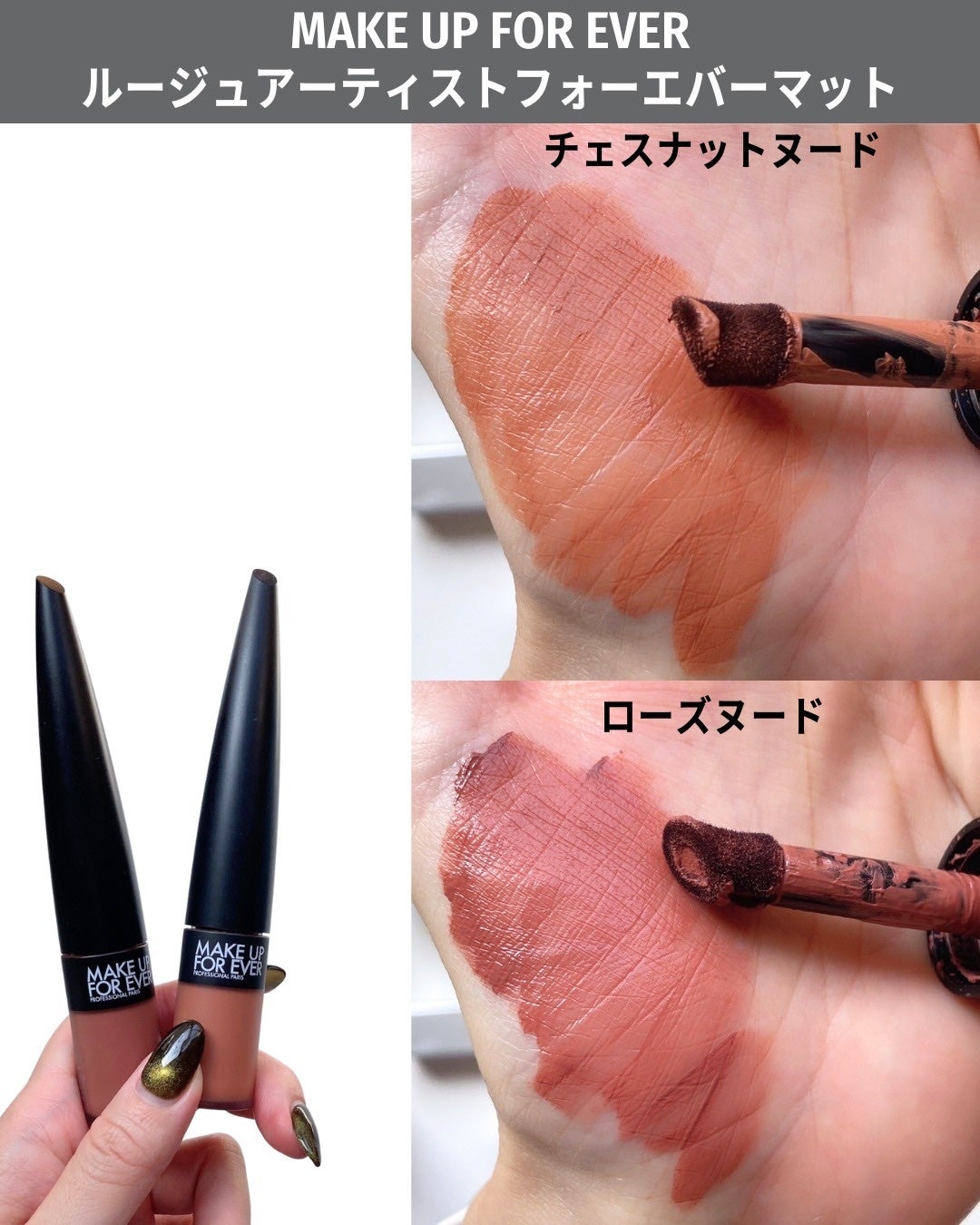 ソフトマット ティンティッドリップバーム/NARS/口紅を使ったクチコミ(6枚目)