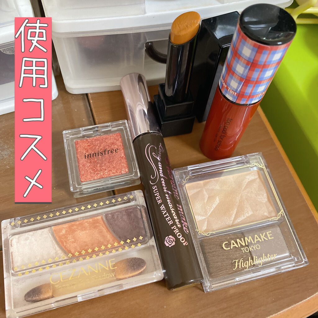 トーンアップアイシャドウ/CEZANNE/アイシャドウパレットを使ったクチコミ（2枚目）