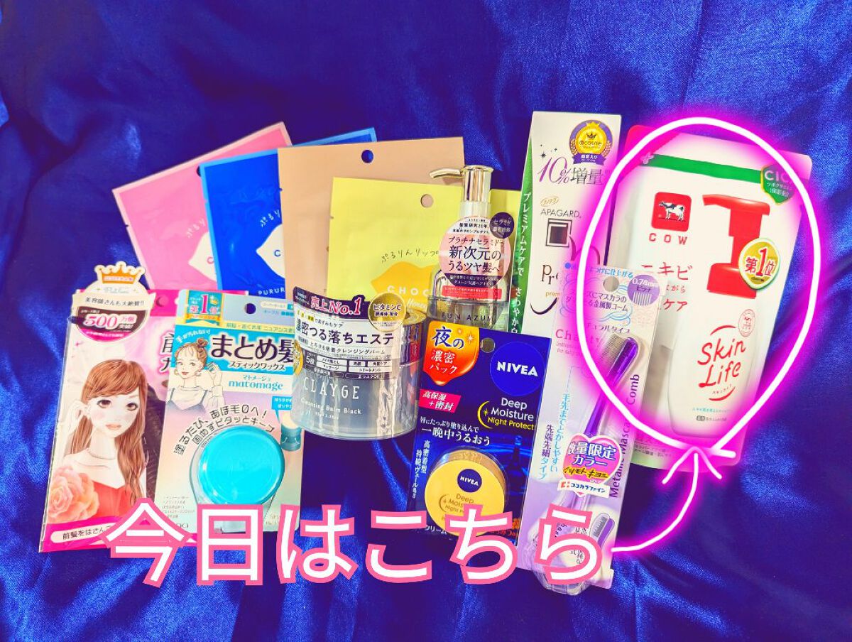 薬用泡のふんわり洗顔/スキンライフ/泡洗顔を使ったクチコミ（1枚目）