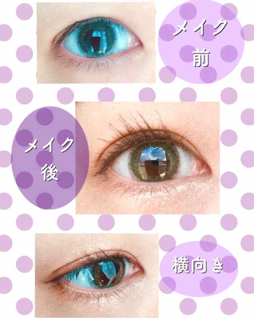 FaceTitude/FaceTitude/カラーコンタクトレンズを使ったクチコミ（2枚目）