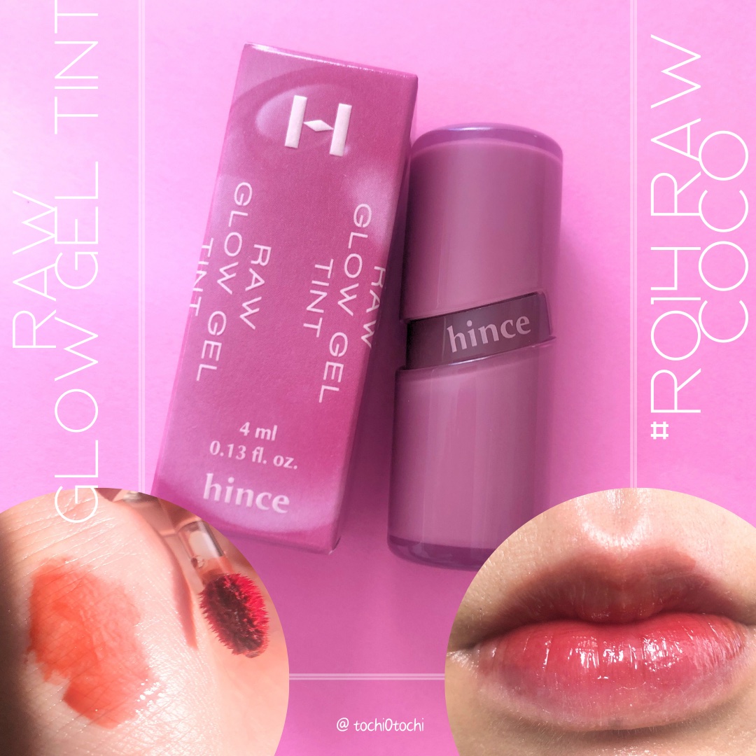 ロウグロウジェルティント/hince/リップティントを使ったクチコミ（1枚目）