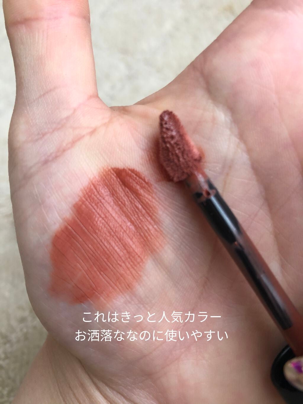 エアーマット リップカラー/NARS/口紅を使ったクチコミ(4枚目)