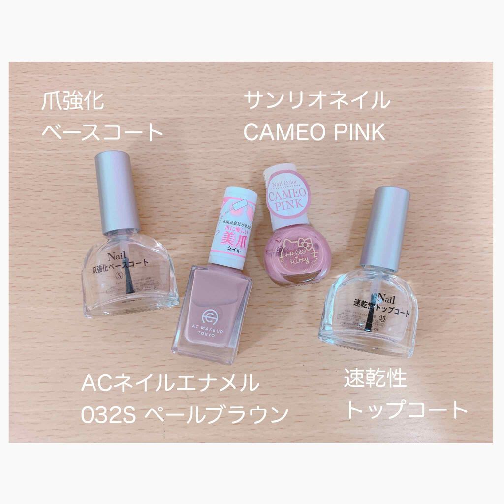 ネイルエナメル S/AC MAKEUP/マニキュアを使ったクチコミ（3枚目）