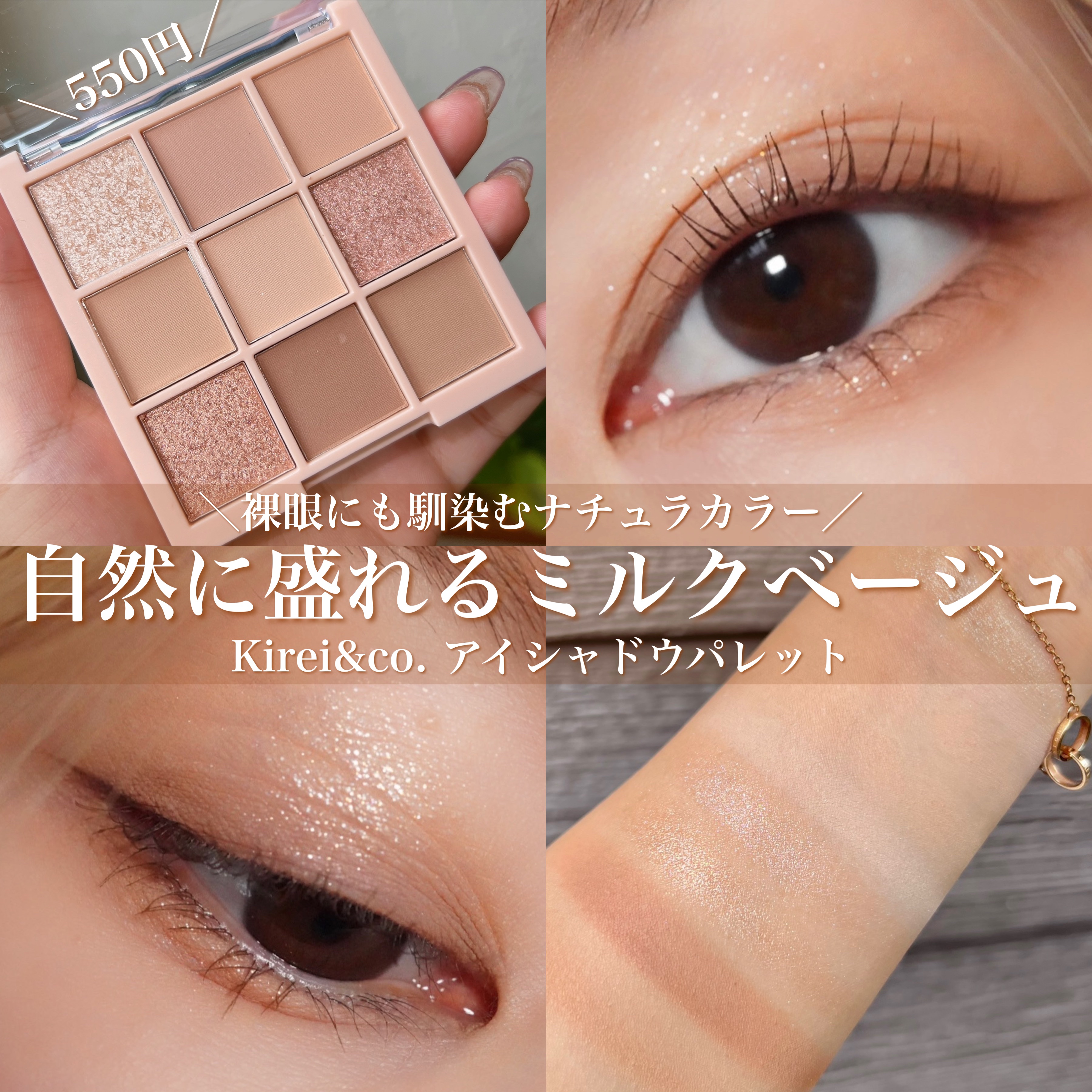 クリーミータッチライナー/キャンメイク/ジェルアイライナーを使ったクチコミ（1枚目）