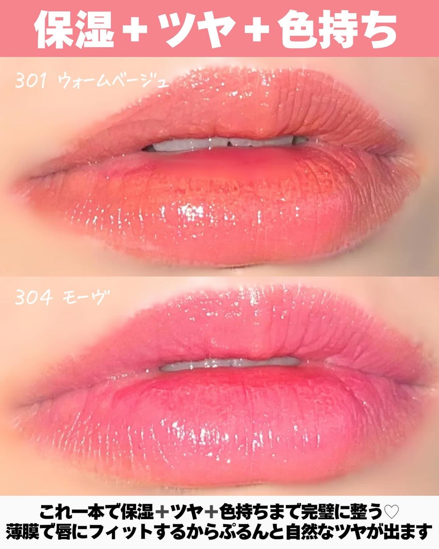 オペラ グロウリップティント/OPERA/リップティントを使ったクチコミ(5枚目)