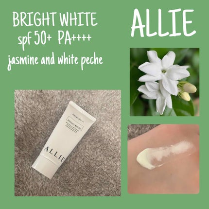 ニュアンスチェンジUV ジェル WT/アリィー/日焼け止めジェルを使ったクチコミ(1枚目)