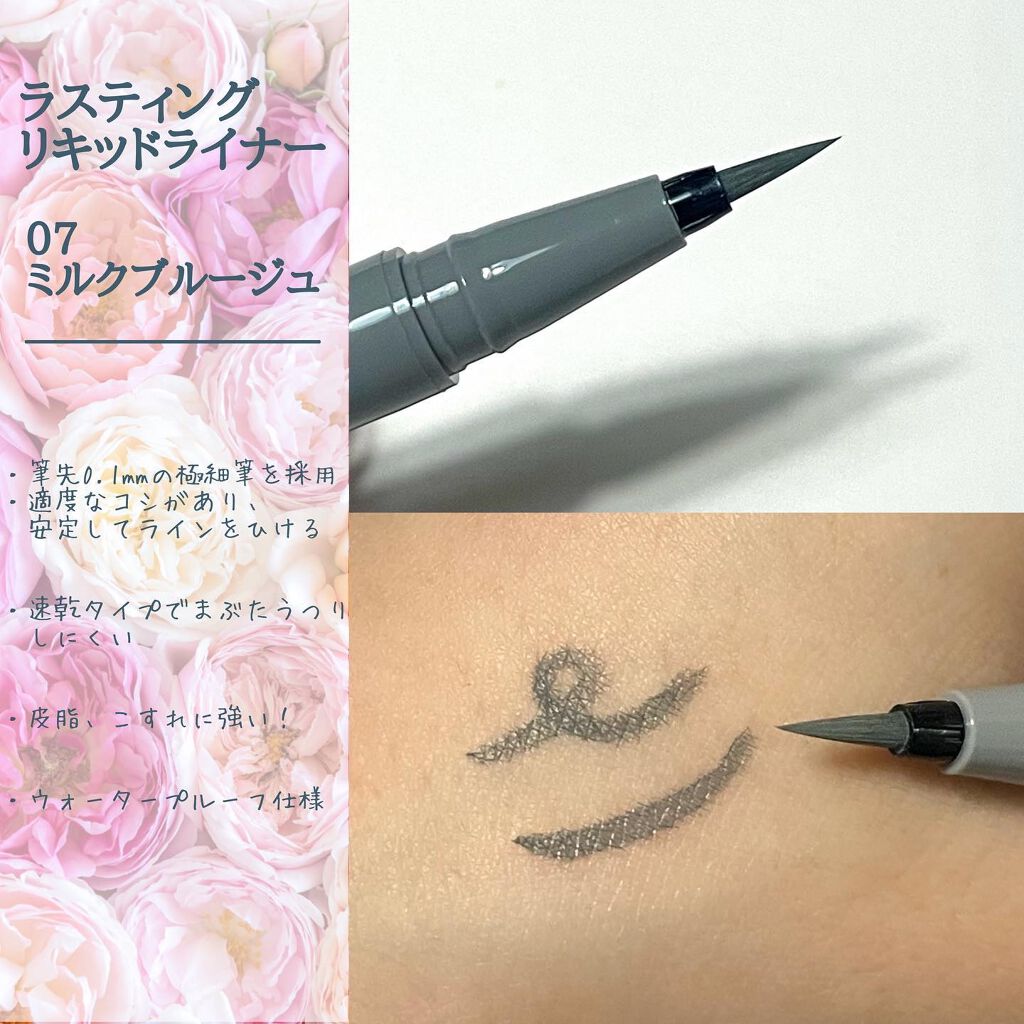 クイックラッシュカーラー/キャンメイク/マスカラ下地を使ったクチコミ（3枚目）