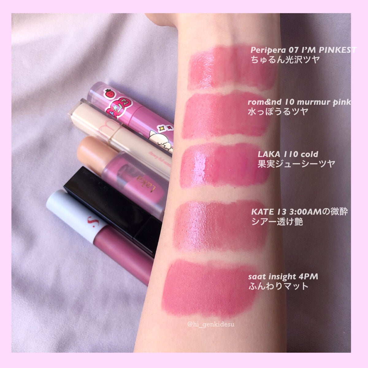 ケイト リップモンスター/KATE/口紅を使ったクチコミ(3枚目)