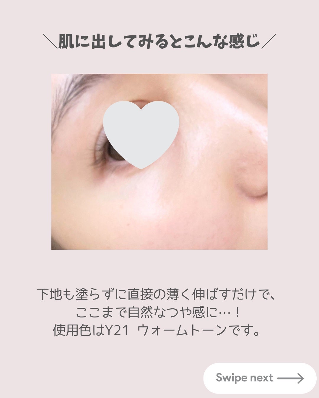 スリックウォータークッション/MUZIGAE MANSION/クッションファンデーションを使ったクチコミ(3枚目)