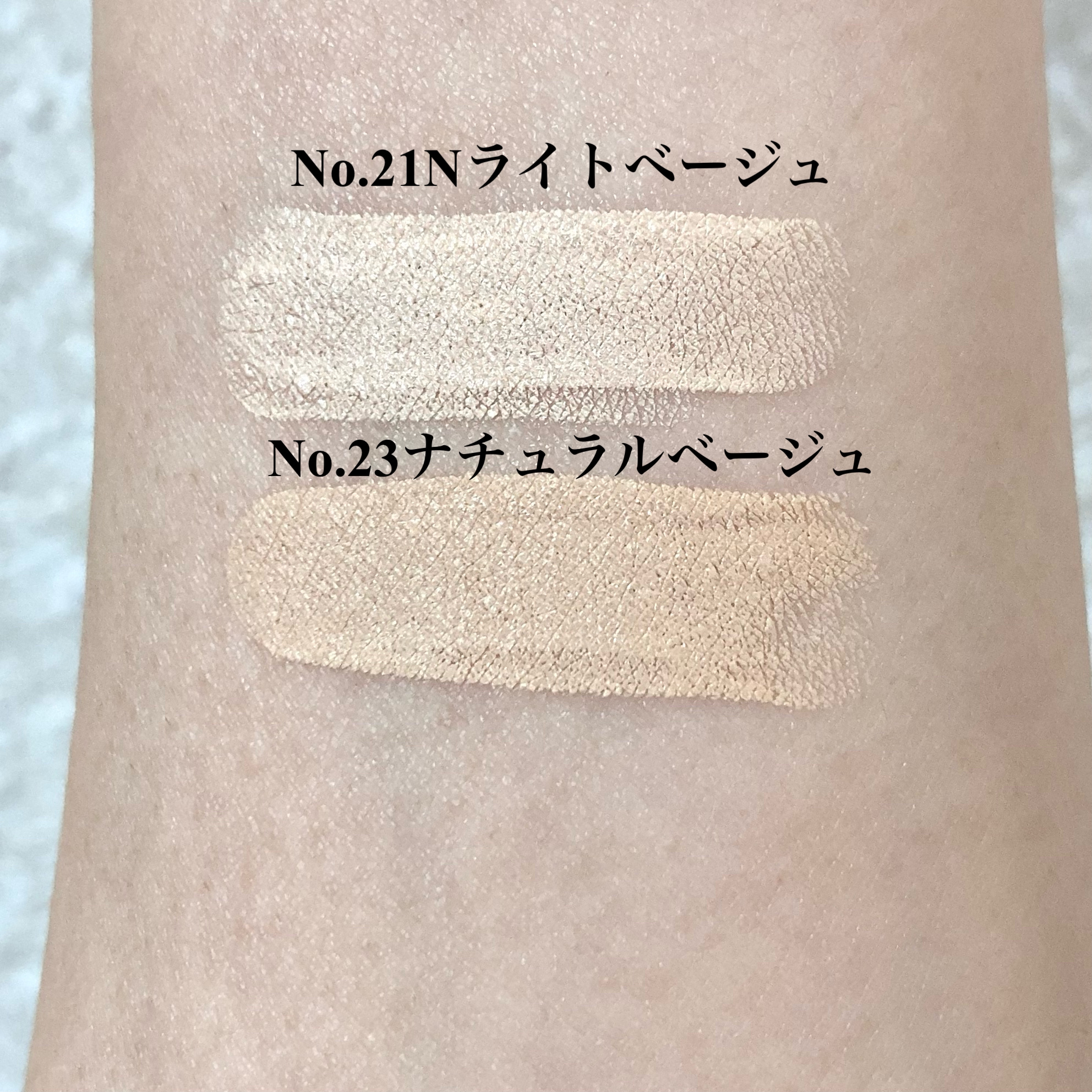 Ｍ プロカバー スティックコンシーラー 23 ナチュラルベージュ/MISSHA/スティックコンシーラーを使ったクチコミ（3枚目）