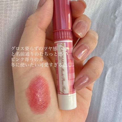 むちぷるティント/キャンメイク/リップティントを使ったクチコミ(2枚目)