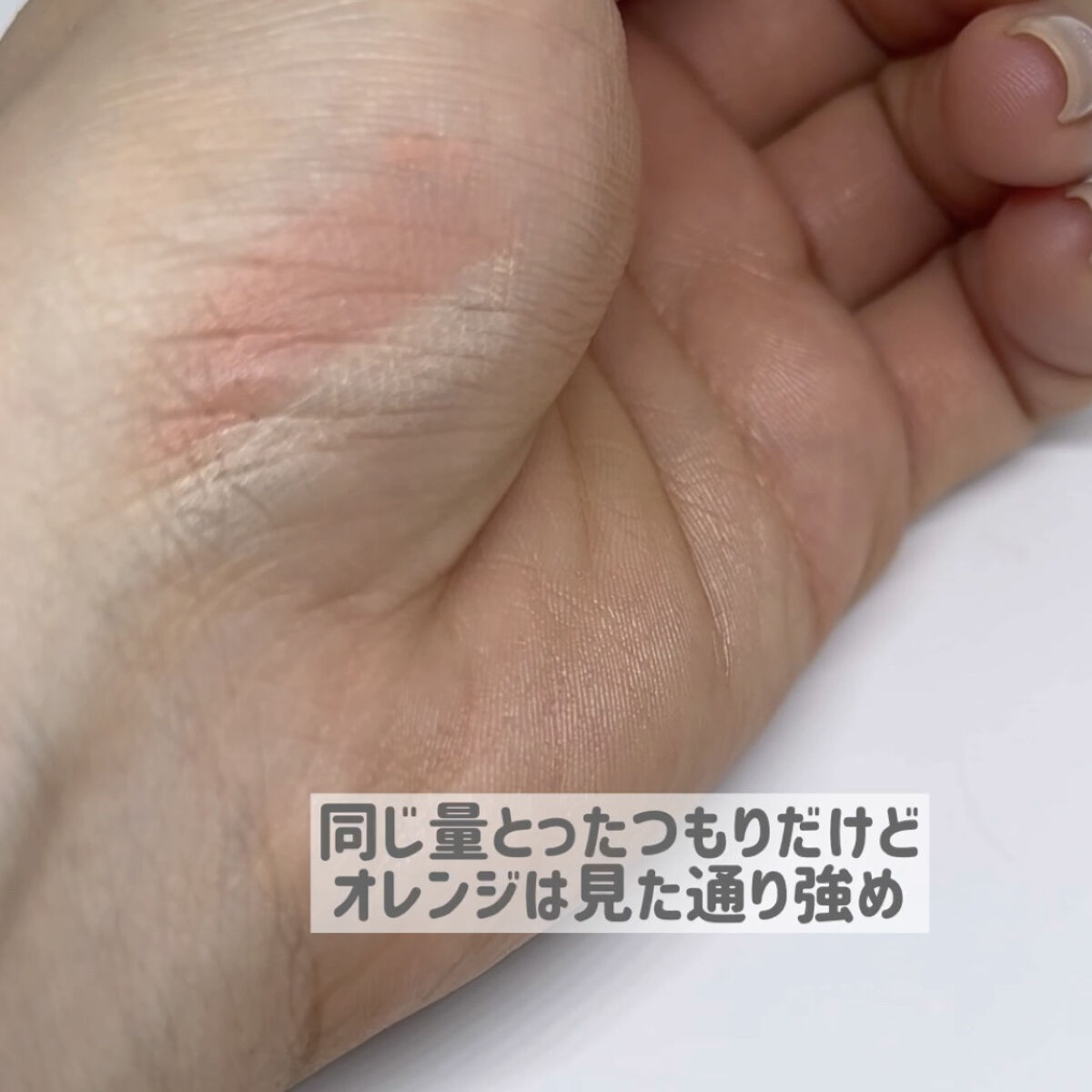 リシェ レッドトリック アイコンシーラー/Visée/パレットコンシーラーを使ったクチコミ（3枚目）