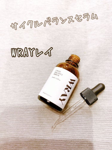 CYCLE BALANCE SERUM/WRAY/美容液を使ったクチコミ（2枚目）