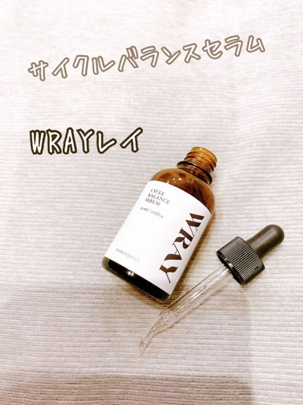 CYCLE BALANCE SERUM/WRAY/美容液を使ったクチコミ(2枚目)