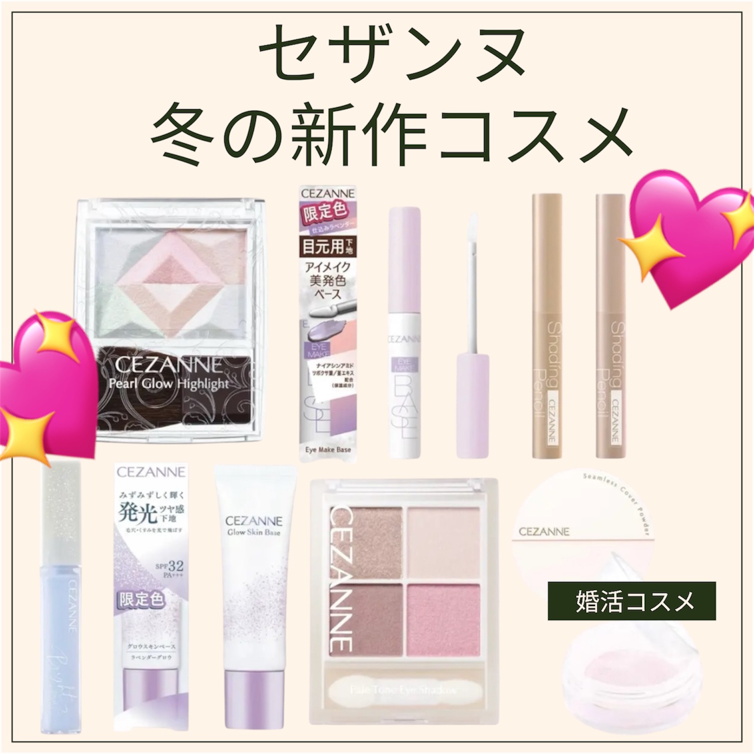 マシュマロフィニッシュパウダー/キャンメイク/プレストパウダーを使ったクチコミ（1枚目）