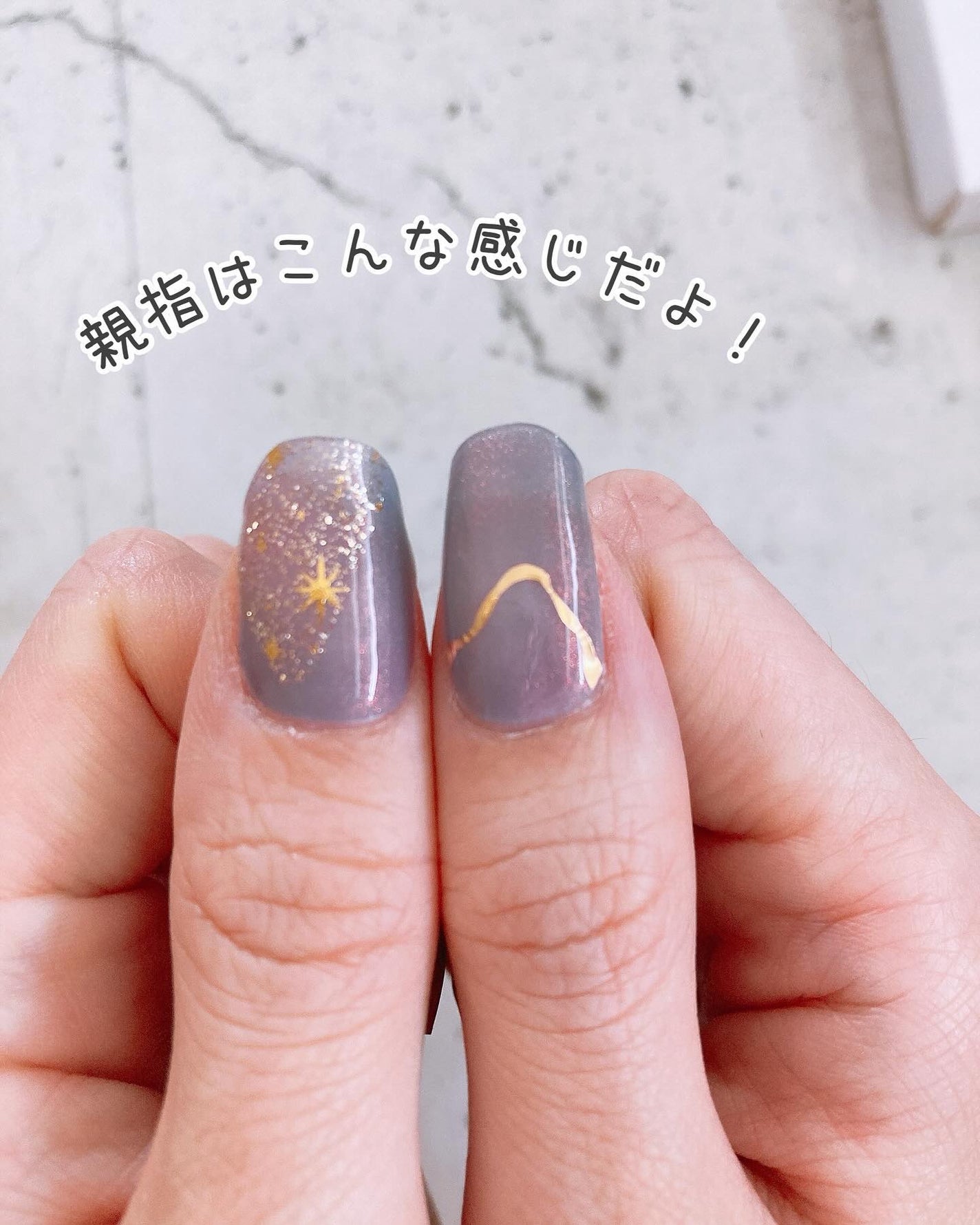 セミキュアジェルネイル(ハンド)/ohora/ネイルシールを使ったクチコミ(6枚目)