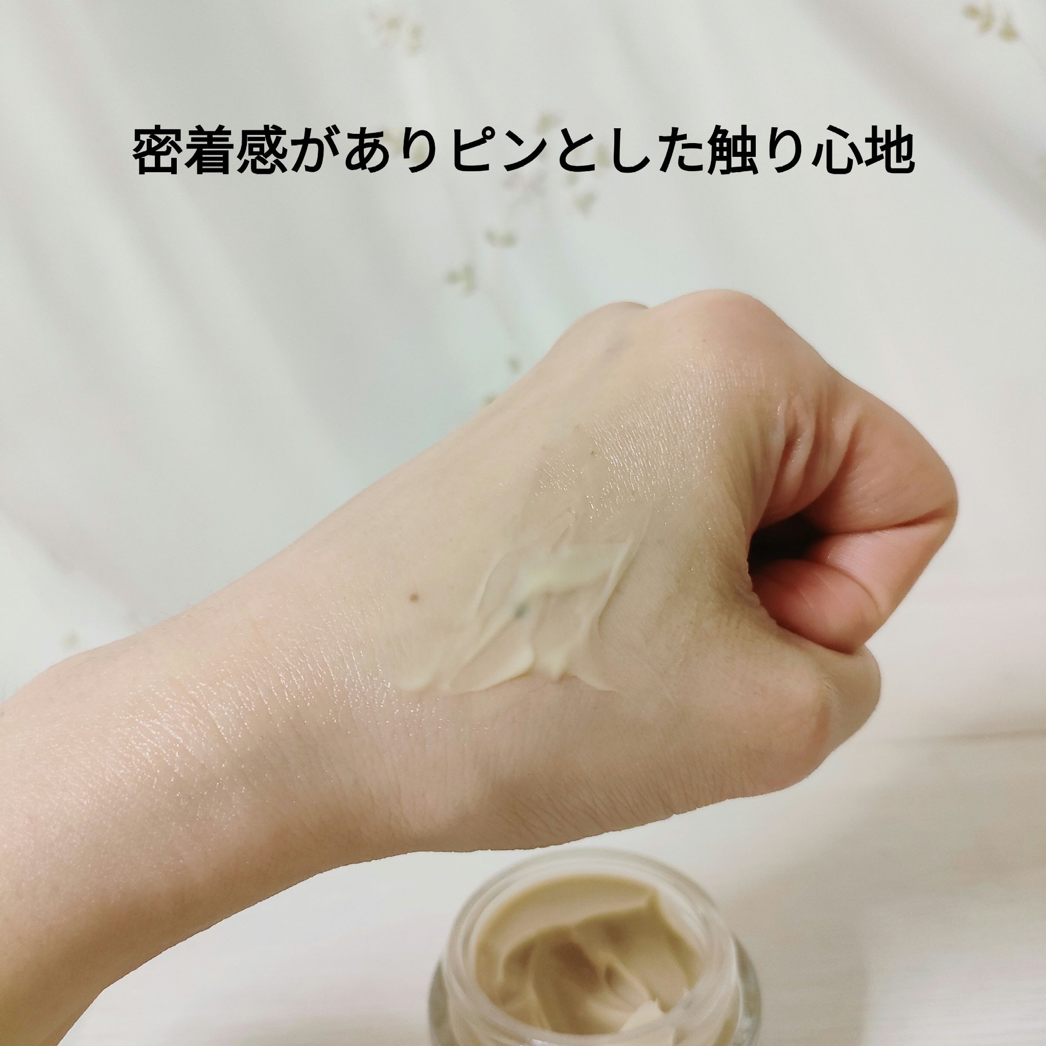 Cemenrete Calcium Intense Cream/Dr.Melaxin/フェイスクリームを使ったクチコミ（3枚目）