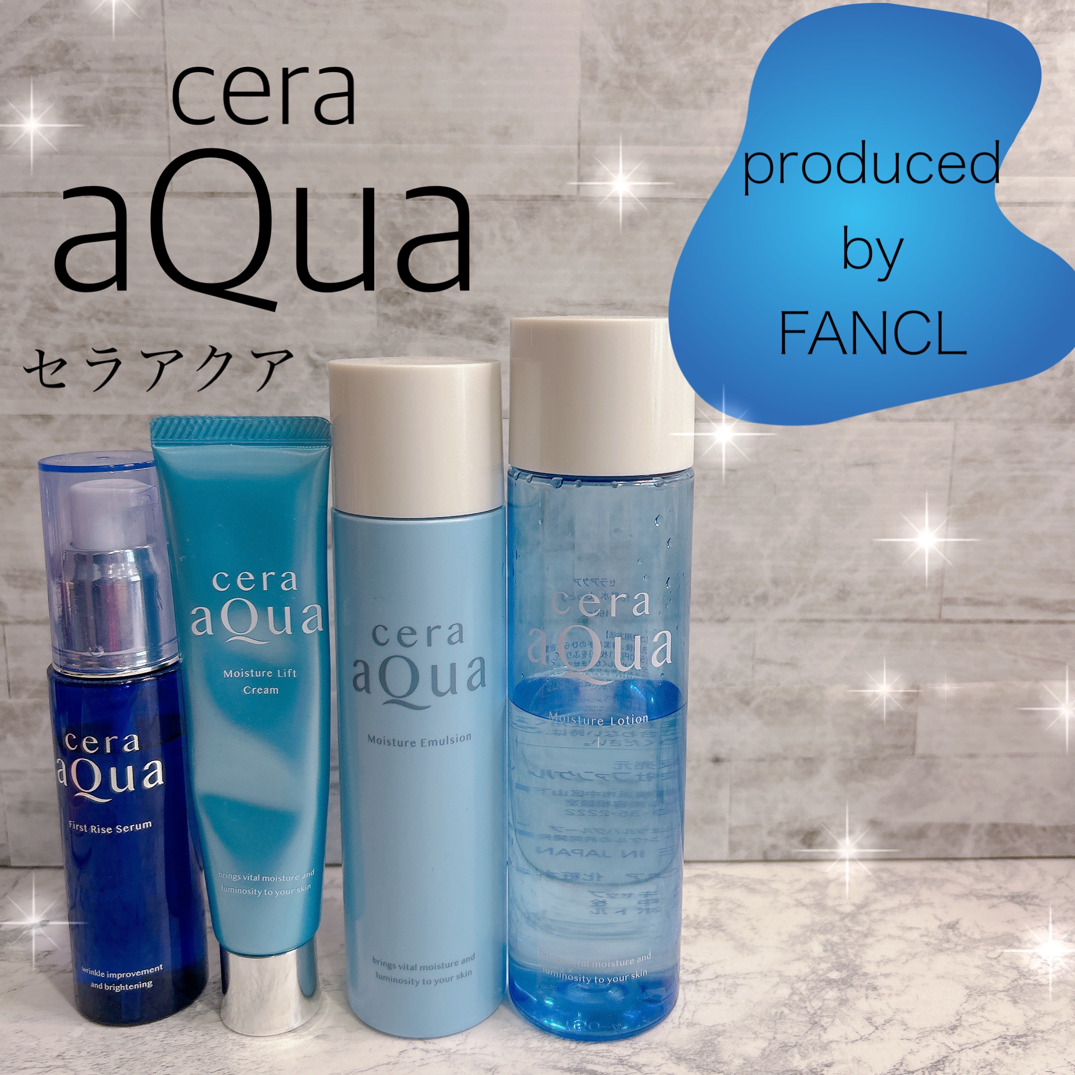 FANCL ファンケル セラアクア 化粧水しっとり 乳液×2 美容液 セラアクアのスキンケア・基礎化粧品 乳液他、3商品を使った