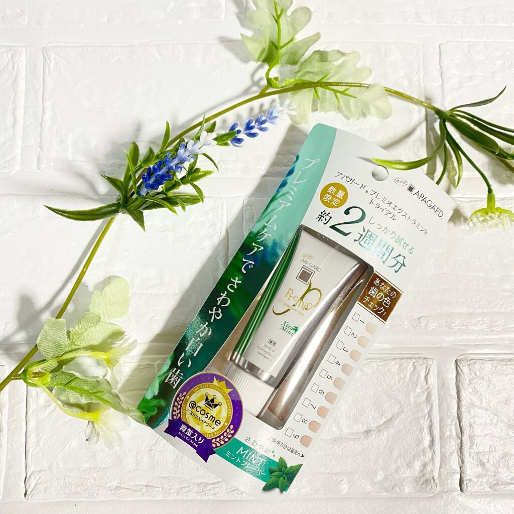 アパガードプレミオ/アパガード/歯磨き粉を使ったクチコミ(5枚目)