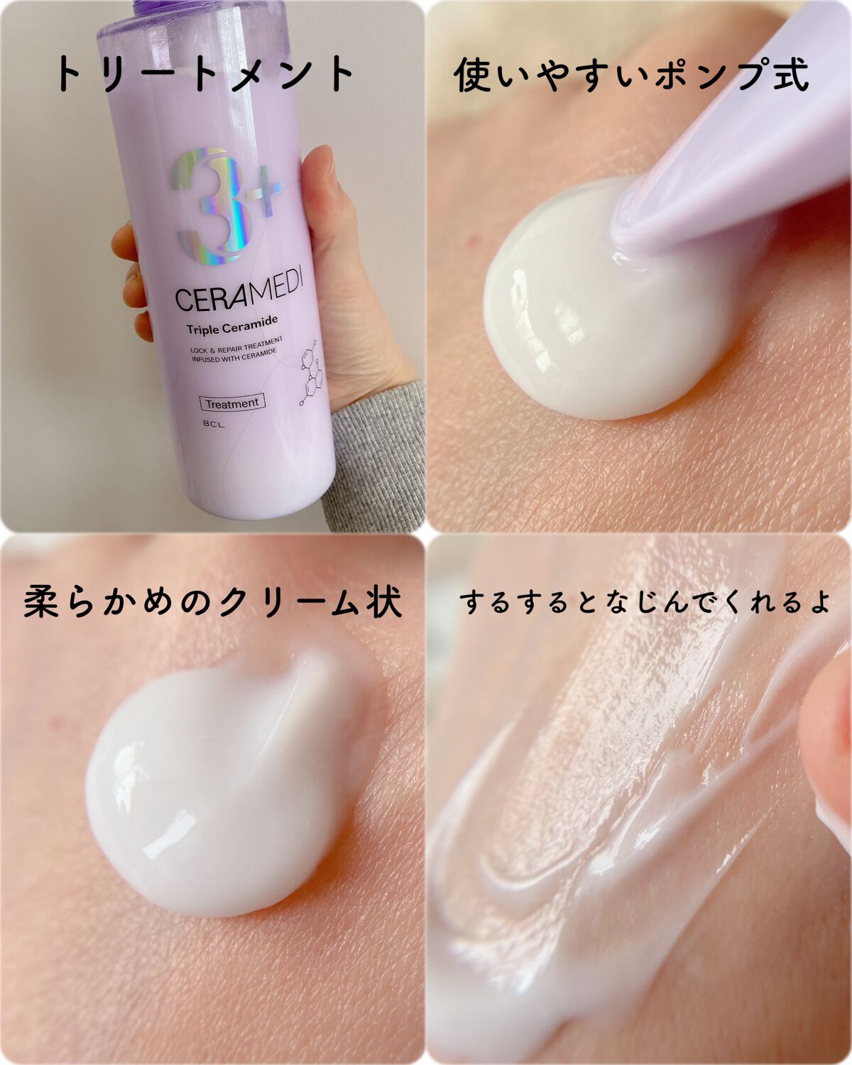 2セット】 セラメディ ロック&クレンズシャンプー S つめかえ用 2セット】 セラメディ ロック&クレンズシャンプー S つめかえ用