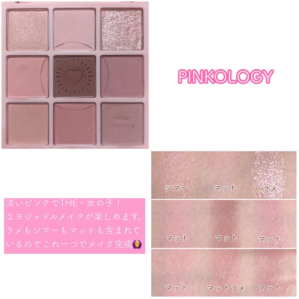 マイフェイブムードアイパレット 9カラー/HOLIKA HOLIKA/アイシャドウパレットを使ったクチコミ(4枚目)