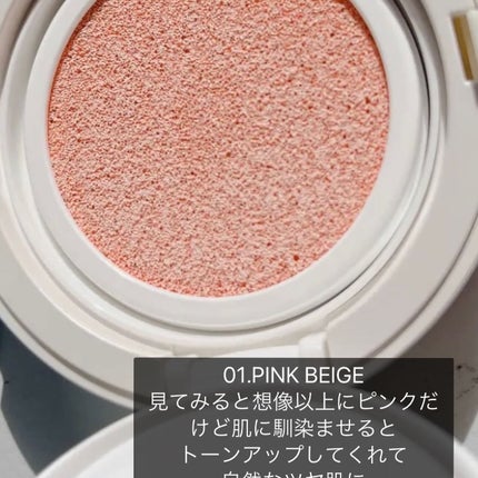 アルティメットフィット トーンアップデニムクッション/OHUI/クッションファンデーションを使ったクチコミ(4枚目)