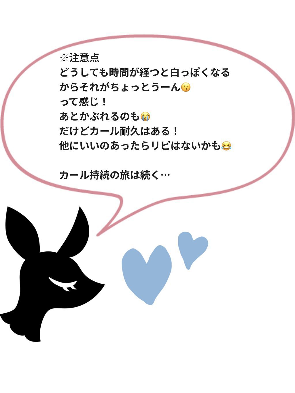 耐久カールマスカラ/CEZANNE/マスカラを使ったクチコミ（3枚目）