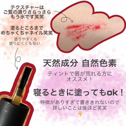 LUXレッドドロップリップキュア/N-SHINE(NATURAL SHINE)/口紅を使ったクチコミ(2枚目)