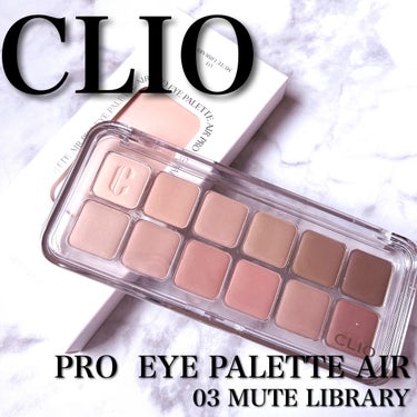 ⁡
⁡
⁡
⁡
⁡
 CLIOの新作アイパレット!
⁡
⁡
🔖 CLIO
        ❯❯❯❯ PRO EYE PALETTE AIR
                 03 MUTE LIBRAR