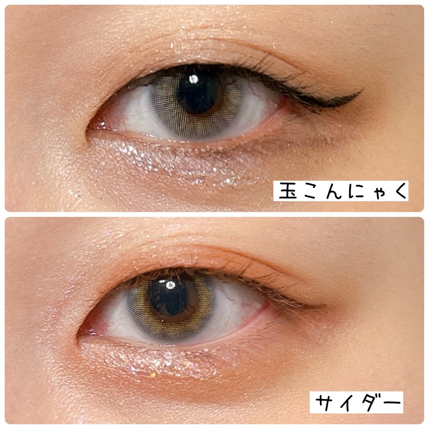 N’s COLLECTION 1day/N’s COLLECTION/ワンデー(1DAY)カラコンを使ったクチコミ(3枚目)