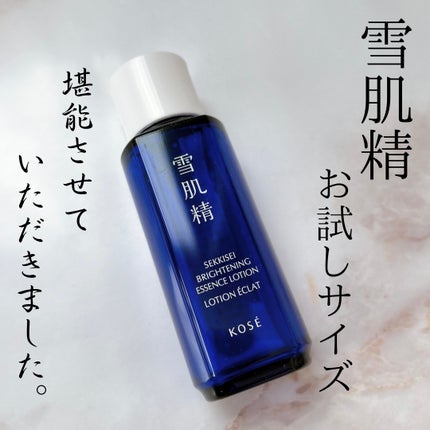 薬用雪肌精 ブライトニング エッセンス ローション | トライアル 薬用雪肌精 ブライトニング エッセンス ローション | トライアル