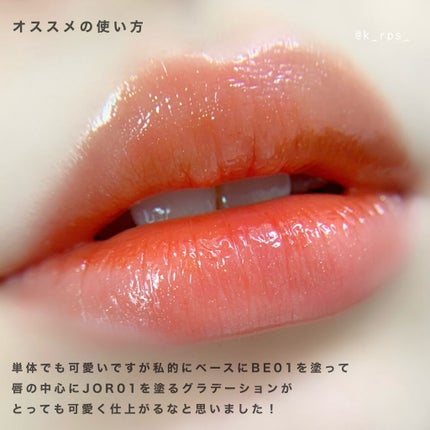 アピュー ジューシーパン スパークリングティント/A’pieu/口紅を使ったクチコミ(7枚目)