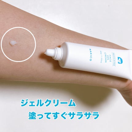 薬用制汗フェイスジェルクリーム/NAKICO/デオドラント・制汗剤を使ったクチコミ(3枚目)