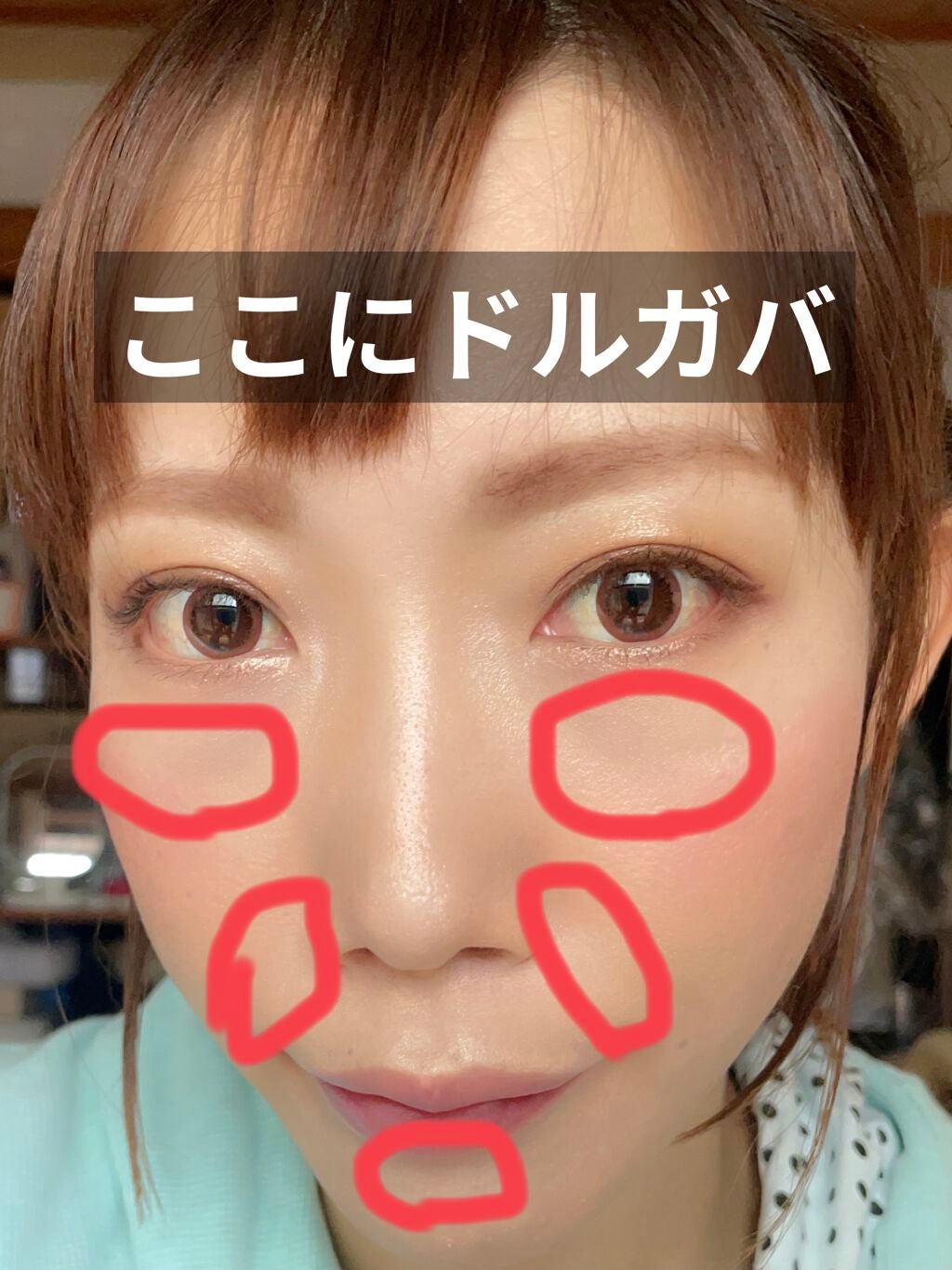 ソーラーグロウ ユニバーサル イルミネーティングドロップス/DOLCE&GABBANA BEAUTY/化粧下地を使ったクチコミ(3枚目)