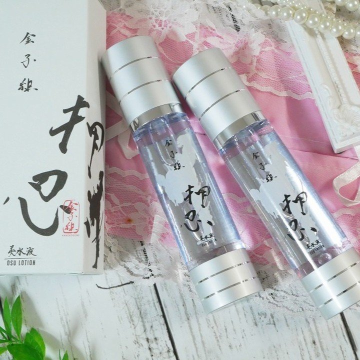 押忍ローション/押忍シリーズ/化粧水を使ったクチコミ（3枚目）