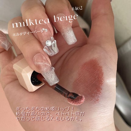 センシュアルスパイシーヌードグロス/HERA/リップグロスを使ったクチコミ(2枚目)