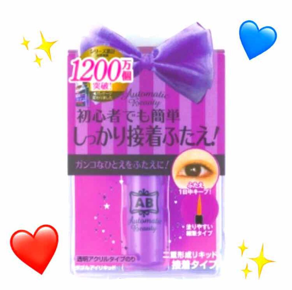 ダブルアイリキッド/Automatic Beauty/二重まぶた用アイテムを使ったクチコミ（1枚目）