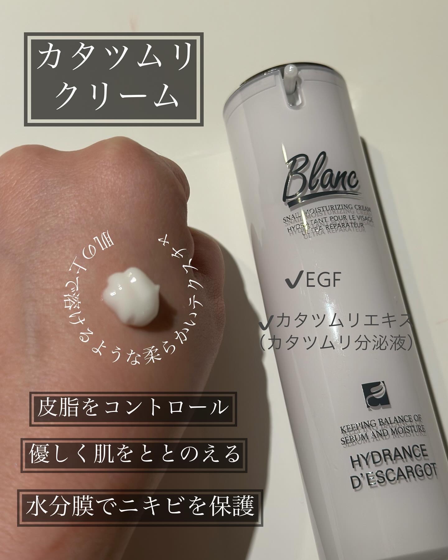 ［新品未開封］Blanc洗顔×1、カタツムリクリーム×2、ティーツリーオイル×1 新品未開封］Blanc洗顔×1、カタツムリクリーム×2、ティーツリー