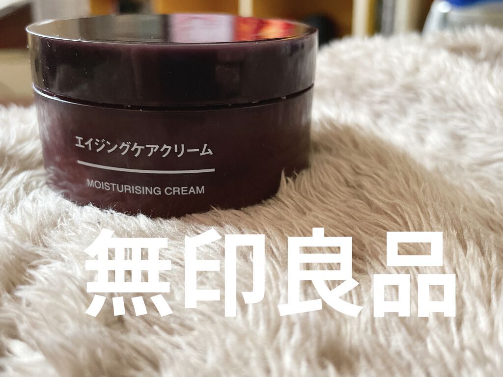 エイジングケア薬用リンクルケアクリームマスク/無印良品/フェイスクリームを使ったクチコミ（1枚目）