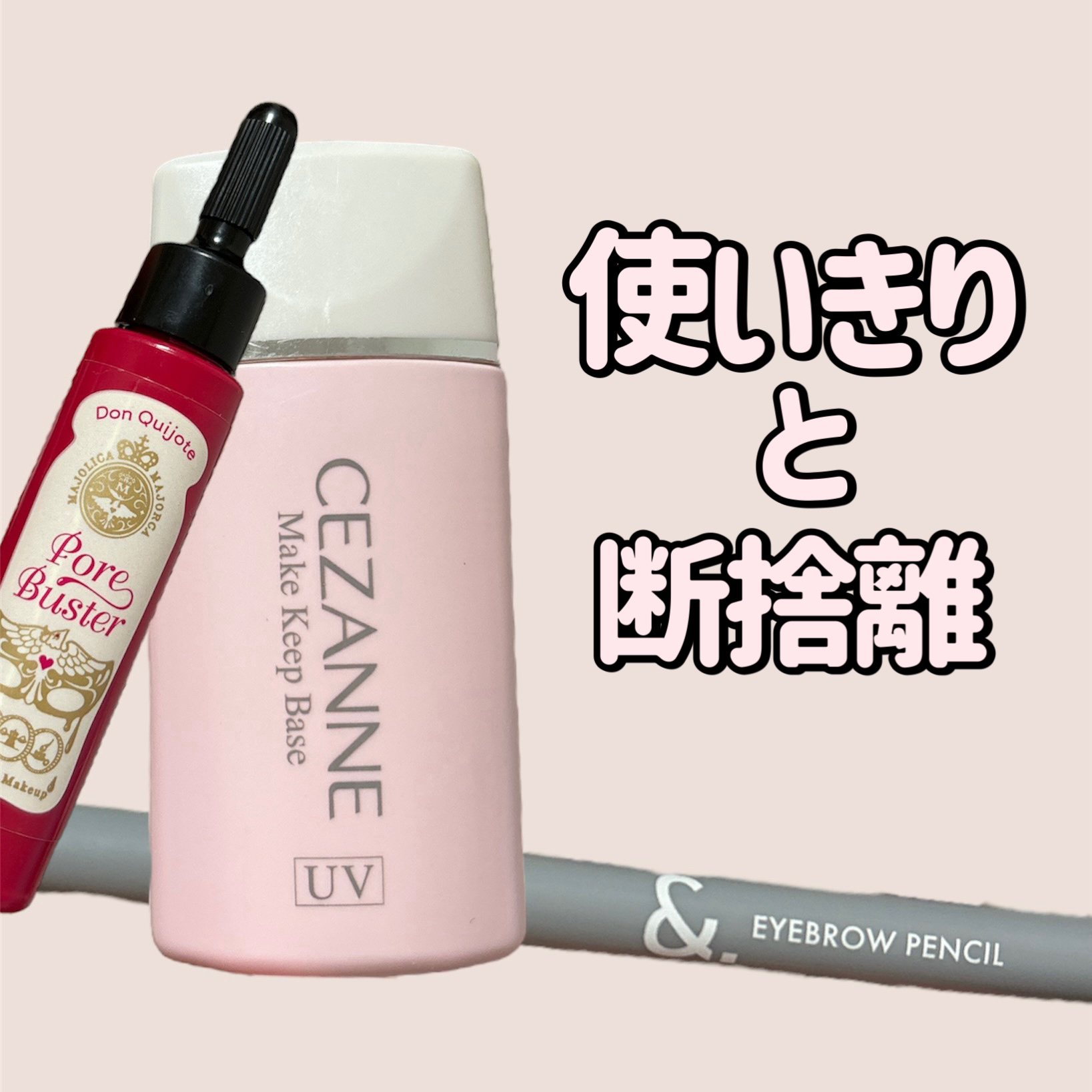 &. アイブロウペンシル極細芯 ライトブラウン/DAISO/アイブロウペンシルを使ったクチコミ（1枚目）