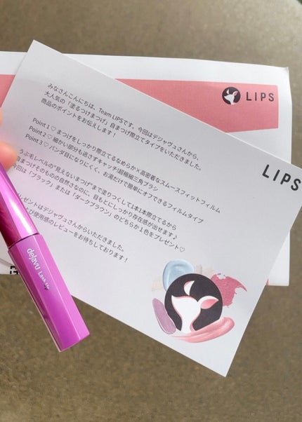 「塗るつけまつげ」自まつげ際立てタイプ/デジャヴュ/マスカラを使ったクチコミ(4枚目)