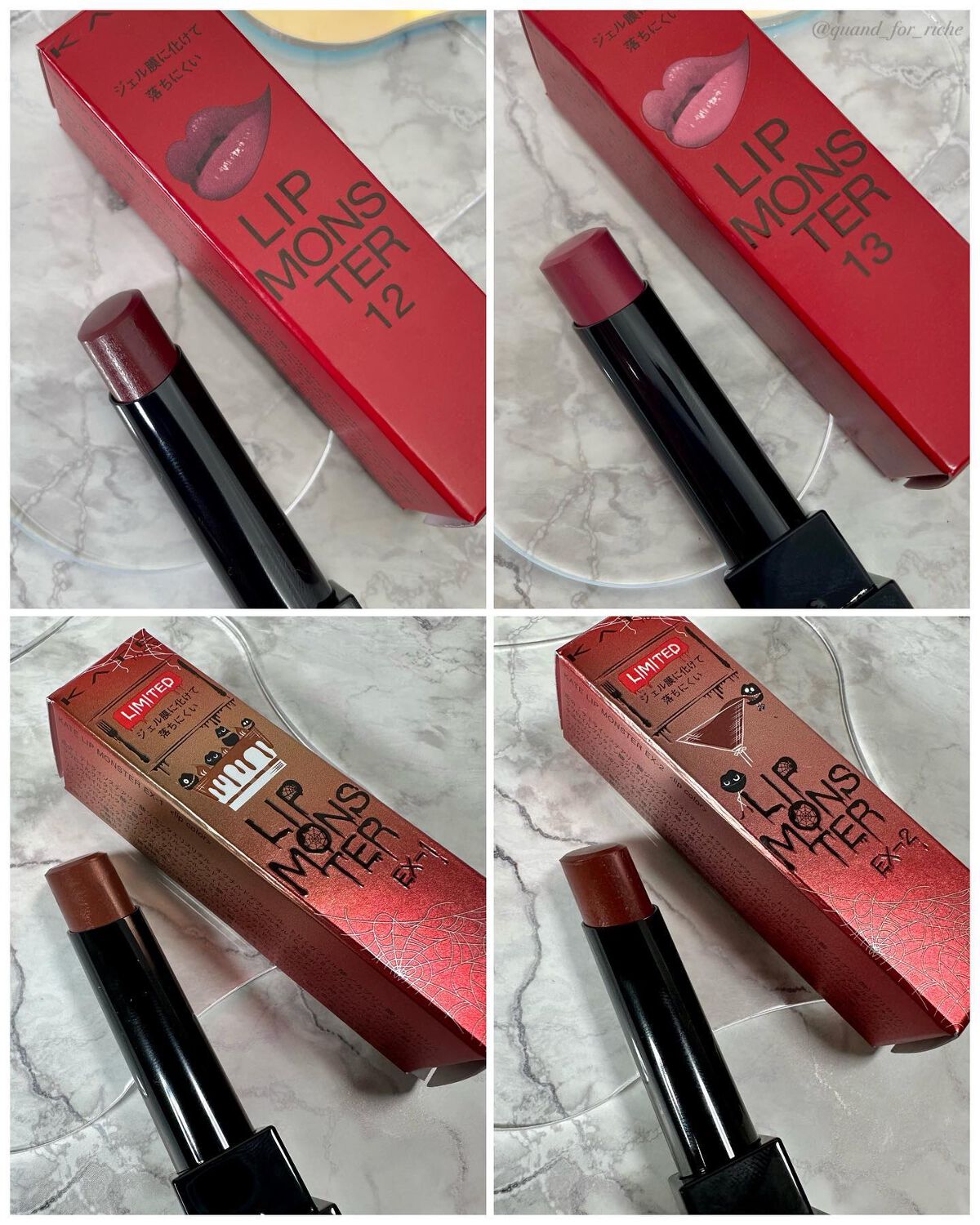 ケイト リップモンスター/KATE/口紅を使ったクチコミ(2枚目)