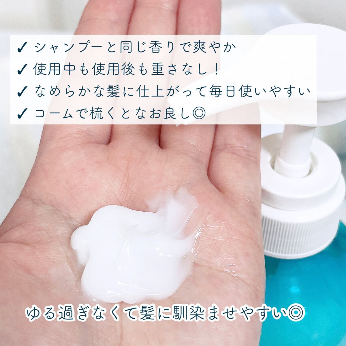 ダメージリペアシャンプー&トリートメント/マリーナシーオーガニック/市販シャンプーを使ったクチコミ(3枚目)