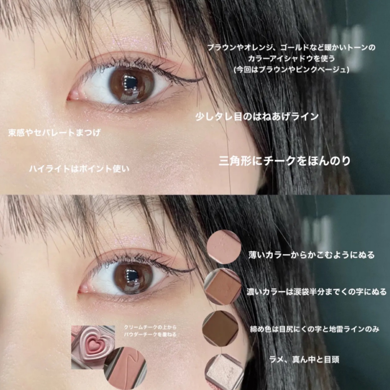 メロウドローアイライナー/&nd by rom&nd/リキッドアイライナーを使ったクチコミ（2枚目）