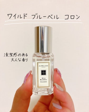 試してみた】ワイルド ブルーベル コロン/Jo MALONE LONDON | LIPS